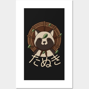 Kawaii Tanuki Posters and Art